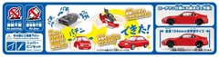 Aoshima 1/32 The Snap Kit Series No.21-A Toyota GR86 Spark Red Model Kit Car