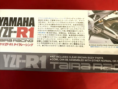 Tamiya 14085, “Full View” Yamaha YZF-R1 Taira Racing, 1:12, FACTORY SEALED