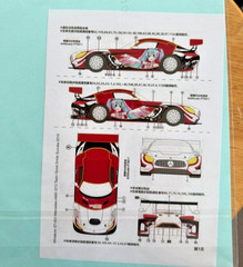 Miniature 1/24 Merc AMG GT3 “Hatsune Miku” Super GT 2019 – ST-003 – Suzuka