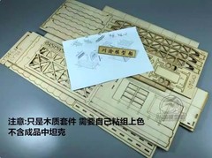 1/35 Tank Armored Vehicle Factory Garage Workshop DIY Kit