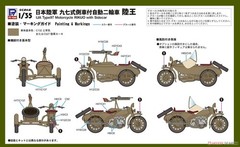 Pit-Road 1/35 Japanese Army Type 97 Motorcycle with Sidecar Rikuo Model Kit G50
