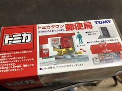 Tomica Town Post Office Old design Japan New in box Factory Very Rare!