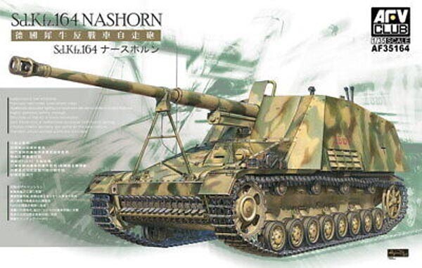 AFV Club 1/35 Sd.Kfz.164 Nashorn Tank Destroyer #35164 Shrink Wrap