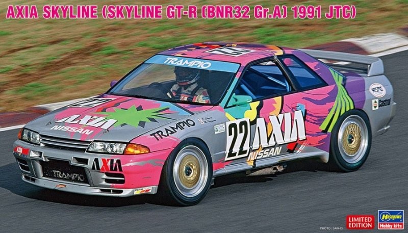 Hasegawa 20514 1/24 Scale Model Kit Axia Nissan Skyline GT-R R32 Gr.A JTC 1991