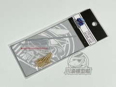 CYT080 German Pz.Kpfw.III Ausf.L Tank Metal Gun Barrel+Shells Kit for Tamiy35215