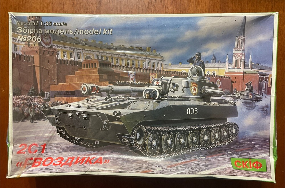 201 ‘Clove’ Soviet SPG – SKIF 1/35 Unassembled AFV Kit#206 – Sealed/NIB