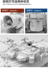 Amusing 35A048 1/35 IDF SHOT KAL MAIN BATTLE TANK VALLEY OF TEARS N’EHILA BONUS