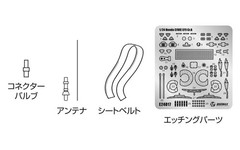 Aoshima Bunka Kyozaisha 1/24 Detail Up Parts for BEEMAX No. 19 Detail Up Parts f