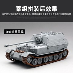 Amusing 35A057 1/35 Sd.Kfz.184 Elefant Full Interior Clear Version w/Zimmerit