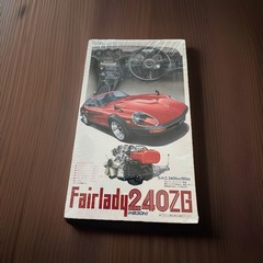 RARE New +Sealed 1996 Vintage Japan NISSAN FAIRLADY 240ZG Model Car Kit