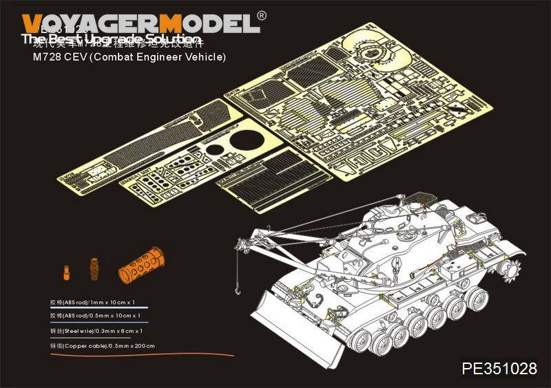 Voyager 1/35 M728 CEV Combat Engineer Vehicle Detail Set for AFV Club AF35254