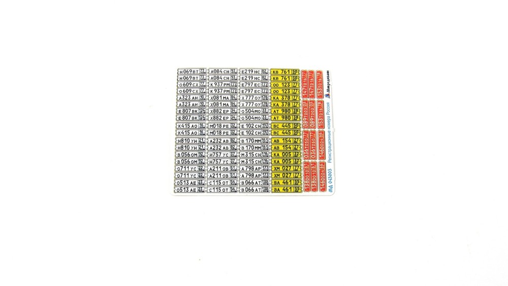 1:43 Decal Set License Plates for Cars