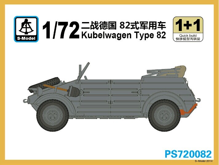 S-Model PS720082 1/72 German Kubelwagen Type 82