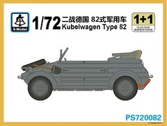 S-Model PS720082 1/72 German Kubelwagen Type 82