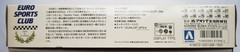 AOSHIMA 1/24 MG-B Uretane Bumper #01398 scale model kit