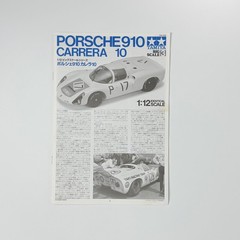 6TAMIYA 1/12 PORSCHE910 CARRERA 10 .Item120 w/PE Parts from JAPAN7