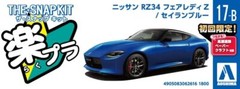 Qingdao Cultural Teaching Materials 1/32 The Snap Kit Series Nissan RZ34 Fa