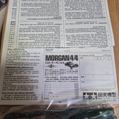 TAMIYA 1/24 scale MORGAN 4/4 plastic model kit from Japan.