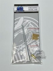 1/35 Pz.kpfw.VI Sd.Kfz.182 Tiger II Metal Barrel Muzzle Brake fo HobbyBoss 84559