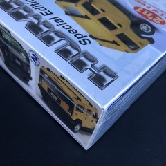 Revell Hummer H2 Special Edition 2’n1 Kit # 85-4207 New Sealed