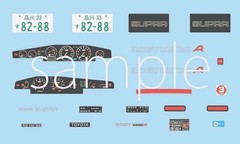 Fujimi 1/24 Toyota Supra A70 3.0 GT Turbo A Japan Super Drift 1985 Model Kit