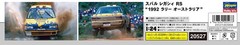 Hasegawa 1/24 Subaru Legacy RS 1992 Rally Australia Plastic Model 20527