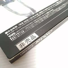 Megazone 23 Special Memory VHD S10 1001 Not for Sale Japanese Anime Item