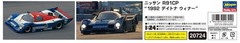 Hasegawa 1/24 Nissan R91Cp 1992 Daytona Winner Plastic Model Kit