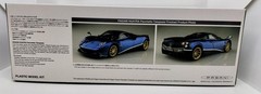 Pagani Huayra Pacchetto Tempesta Aoshima