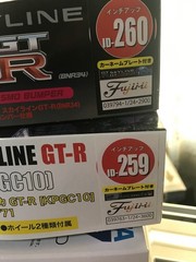 Tamiya Fujimi 1/24 Hakosuka Skyline GT R R30 MID4 RX 7 5 points Collectables 17+