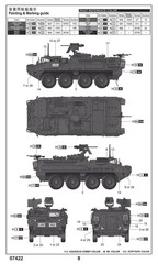 Trumpeter 07422 1/72 US Army M1127 Stryker Reconnaissance Vehicle (RV) New Kit