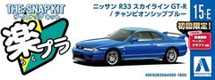 Qingdao Cultural Teaching Materials 1/32 The Snap Kit Series Nissan R33 Sky