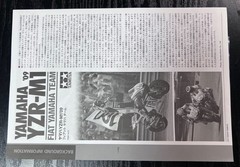 TAMIYA FIAT YAMAHA YZR-M1’09Item14117 FULL VIEW 1/12 from Japan6