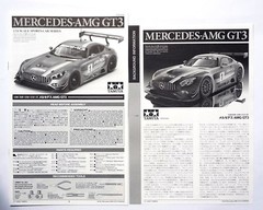 TAMIYA 1/24 Mercedes AMG GT3 sports car series #24345 scale model kit