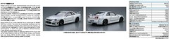 The Model Car No.34 1/24 Nismo BNR34 Skyline GT-R Z-tune’04 Plastic Model