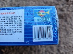 Trumpeter 05755 1:700 SS Jeremiah OBrien WWII Liberty Ship Plastic Model Kit