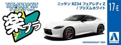 AOSHIMA 1/32 The Snap Kit Series Nissan RZ34 Fairlady Z Prism White Color-coded