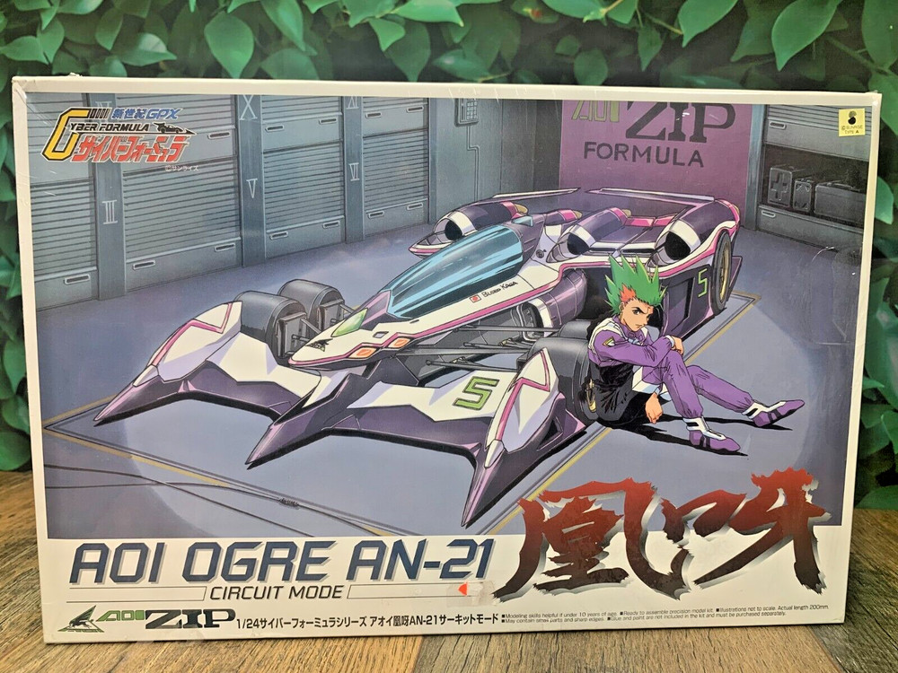 SEALED MODEL KIT AOSHIMA AOI OGRE AN-21 CIRCUIT MODE #02465-2000 SCALE 1:24