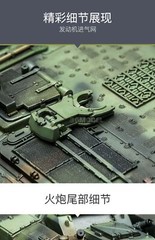 1/35 assembled German PZH2000 modern self-propelled howitzer with metal barrel