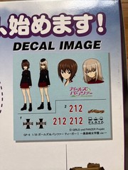 1/35 Platz Girls und Panzer Tiger I Expert Set *RARE & SEALED*