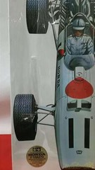 Tamiya 1211 Honda F-1 Title Victory Commemorative Edition