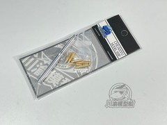 1/35 Soviet D-20 152mm Towed Howitzer Metal Gun Barrel Kit for Trumpeter 02333