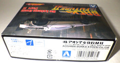 AOSHIMA De Lolean BACK TO THE FUTURE PART 2 1/43 Plastic Model Kit Japan Vintage