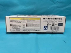 INITIAL D 1/32 AE86 TRUENO TAKUMI FUJIWARA Plastic Model Kit By AOSHIMA