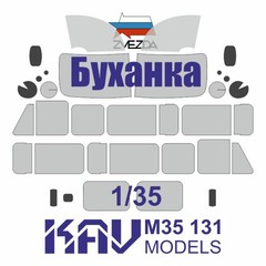 1/35 Upgrade Set for Zvezda 3644 UAZ-452