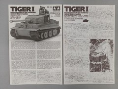 Tamiya German Heavy Tank Tiger I Otto Carius 1/35 Plastic Model Kit from Japan