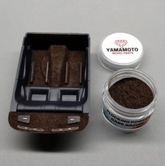 Yamamoto YMP-FP007 Hi-Quality Flocking powder Dark Brown 25ml