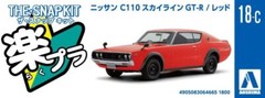 Qingdao Cultural Teaching Materials 1/32 The Snap Kit Series Nissan C110 Sk