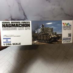 IDF Nagmachon Doghouse-Late APC Isreal Defense Forces 1/35scale Tiger Model 4616