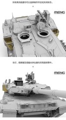 Meng Model TS-057 1/35 German Main Battle Tank Leopard 2A8